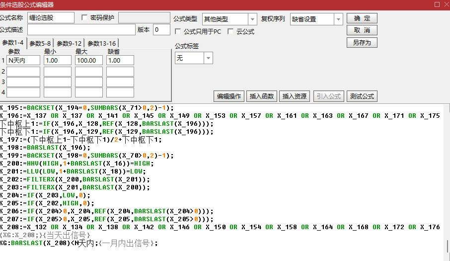 Snipaste_2024-11-11_15-56-48.jpg