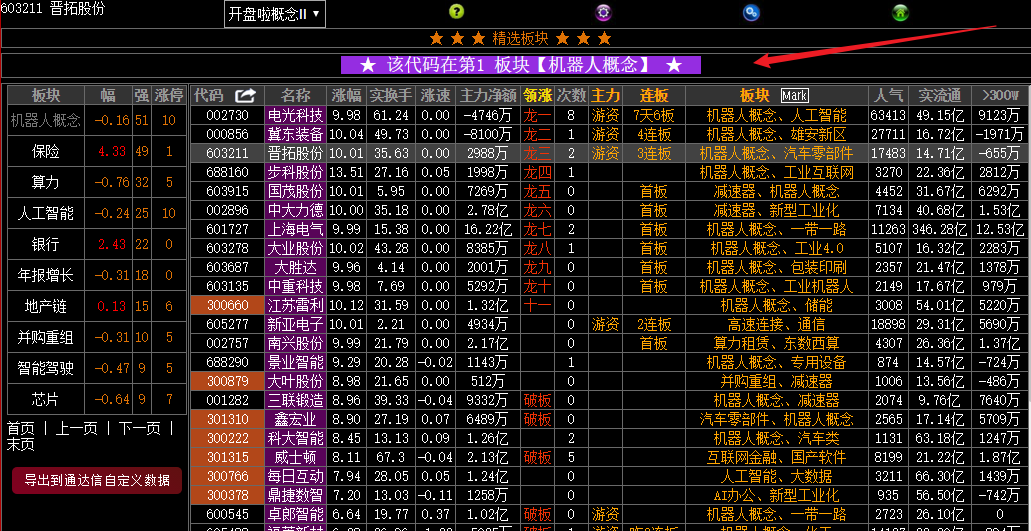 微信图片_20250125155038.png