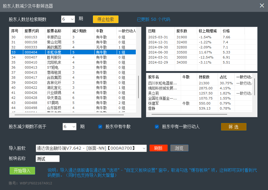 Snipaste_2025-07-09_21-04-58.png