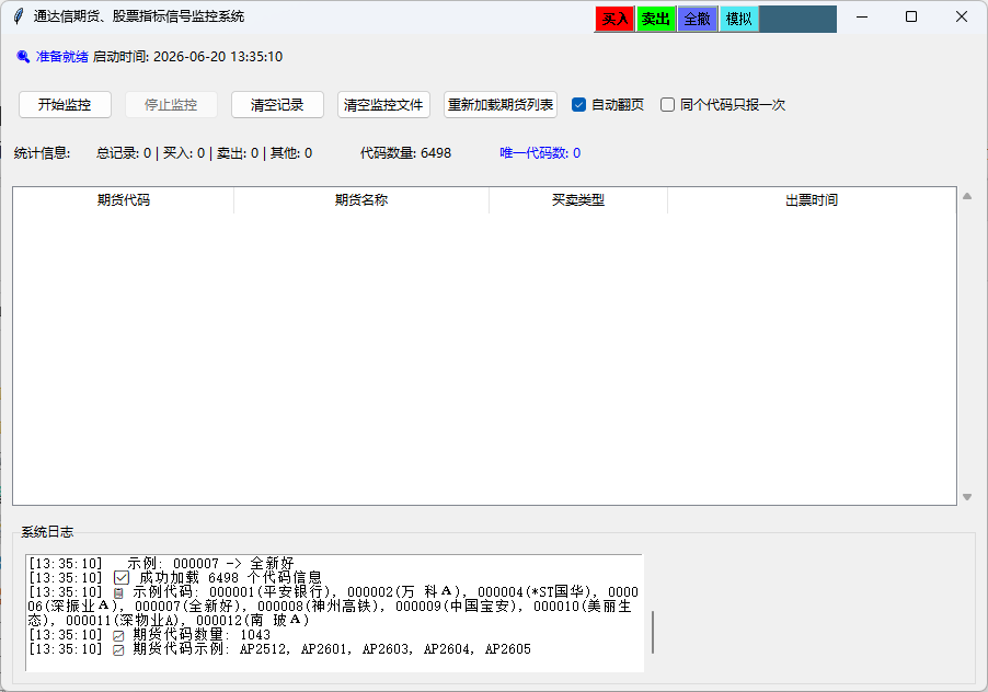 Snipaste_2026-06-20_13-35-27.png Snipaste_2026-06-20_13-35-27.png